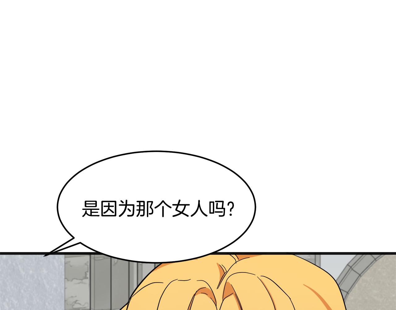 第62话29