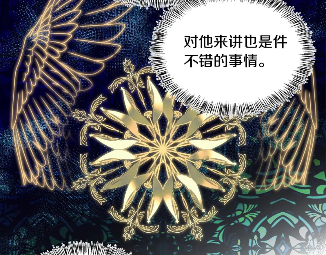 第118话 大公归来139