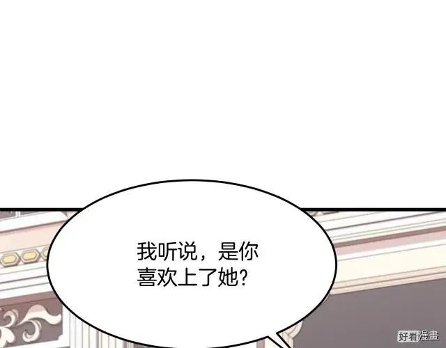 第33话43
