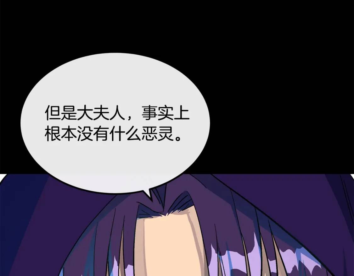 第109话 诅咒149