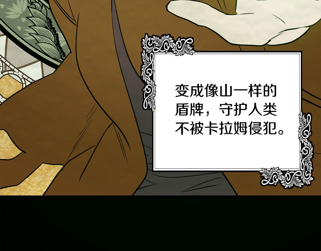 第101话 圣力微弱16
