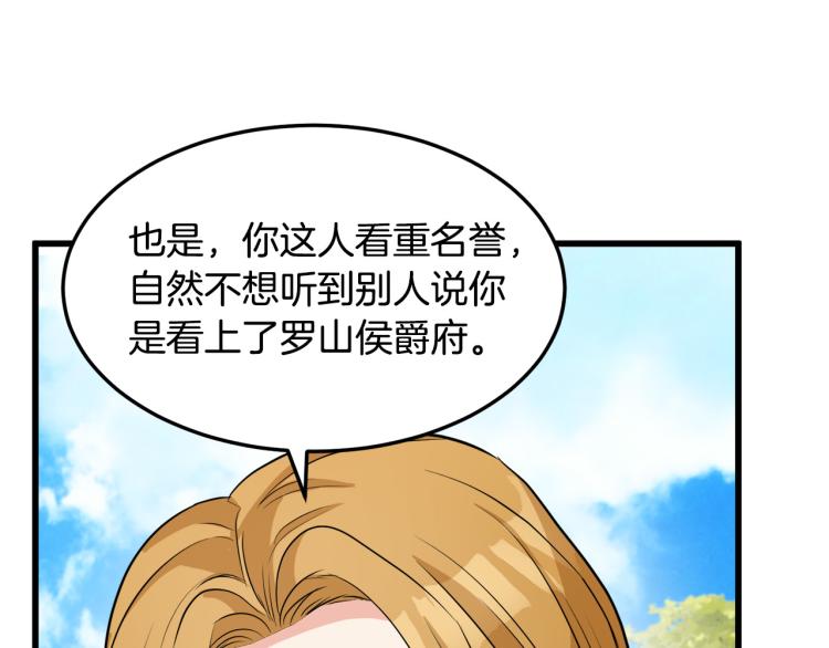 第35话52
