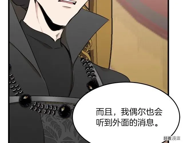 第32话41