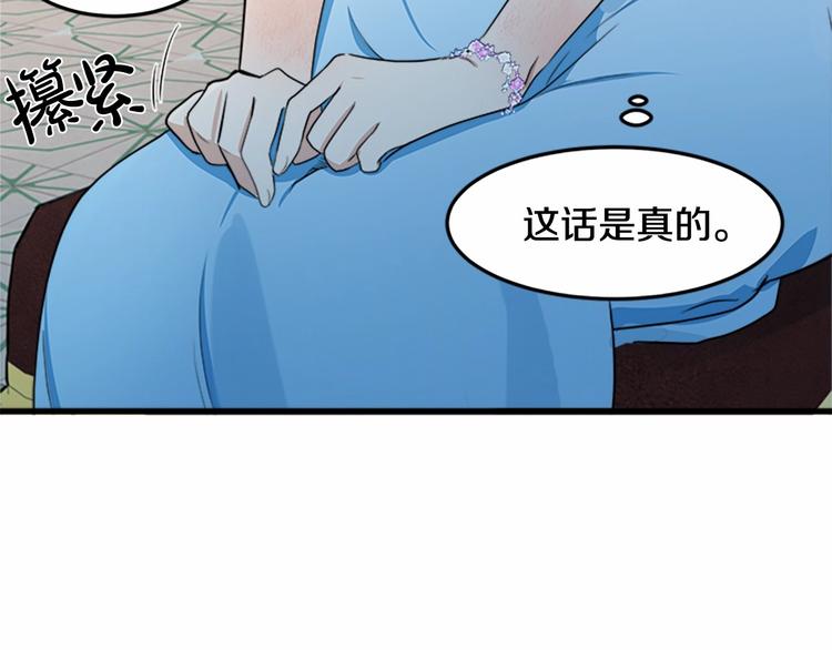 第25话67