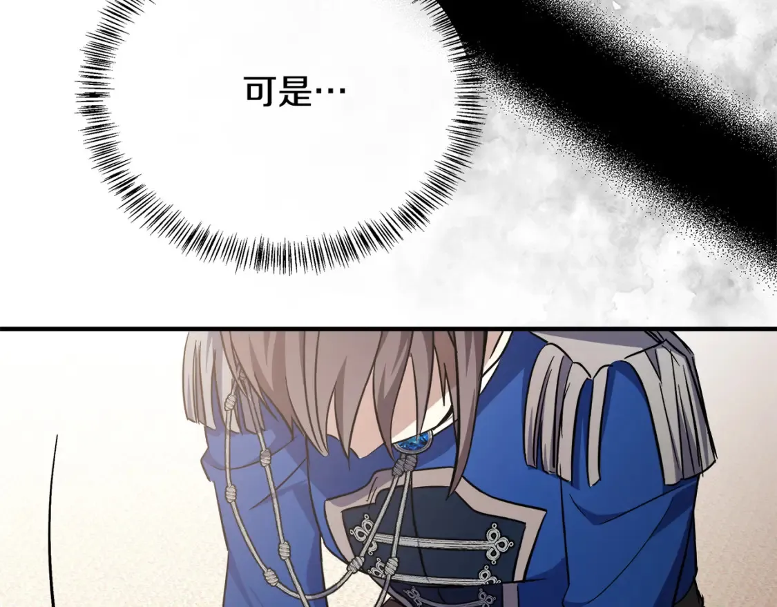 第121话 她怀孕了?!222
