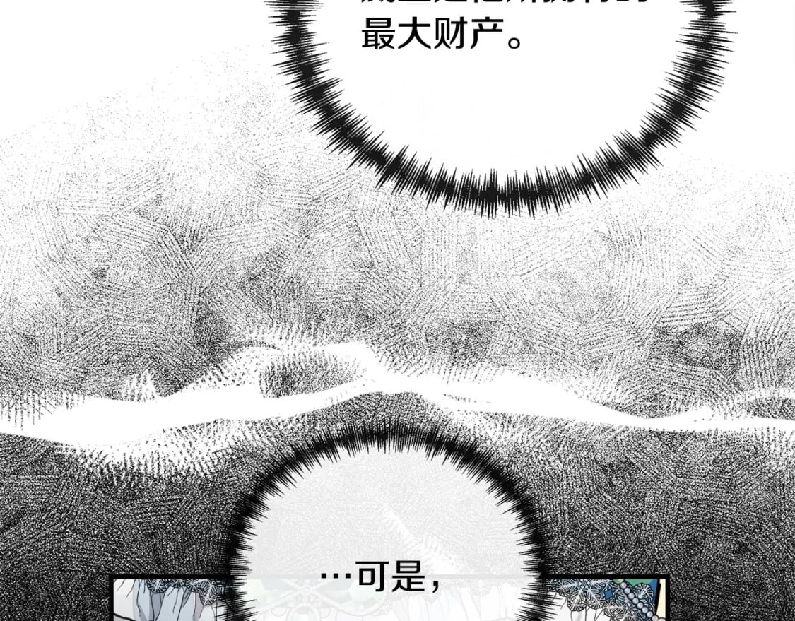 第135话 我不会再离开你97