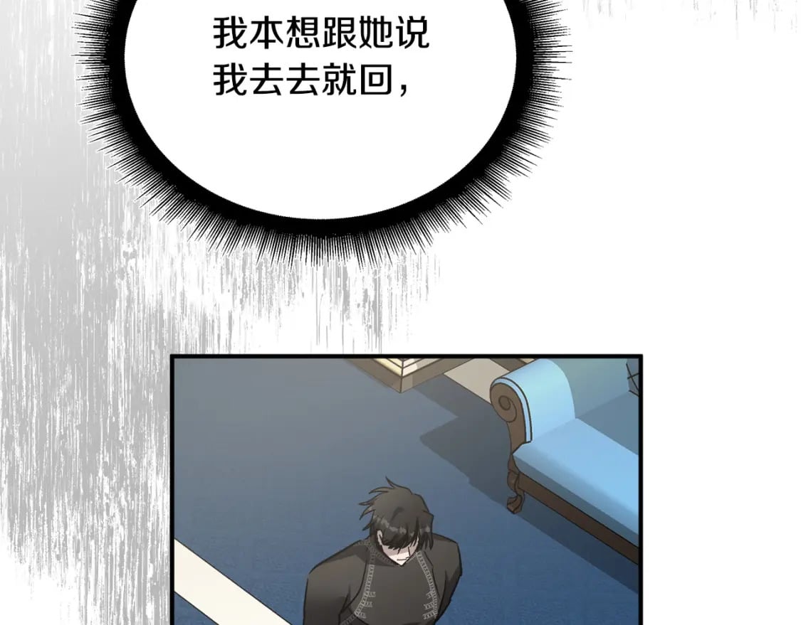 第129话 老公的安慰117