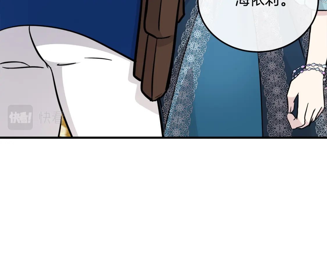 第113话 你们会抛弃我吗？196