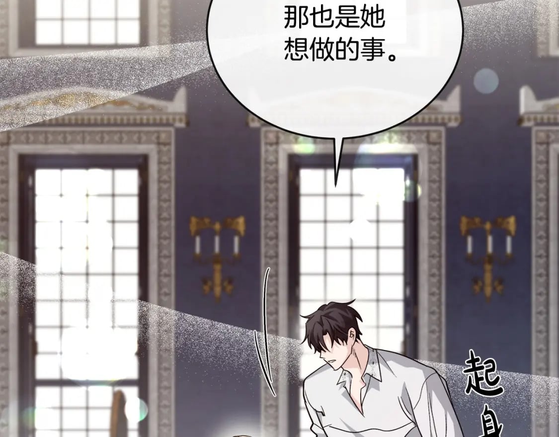 第155话 我只爱过你一人44
