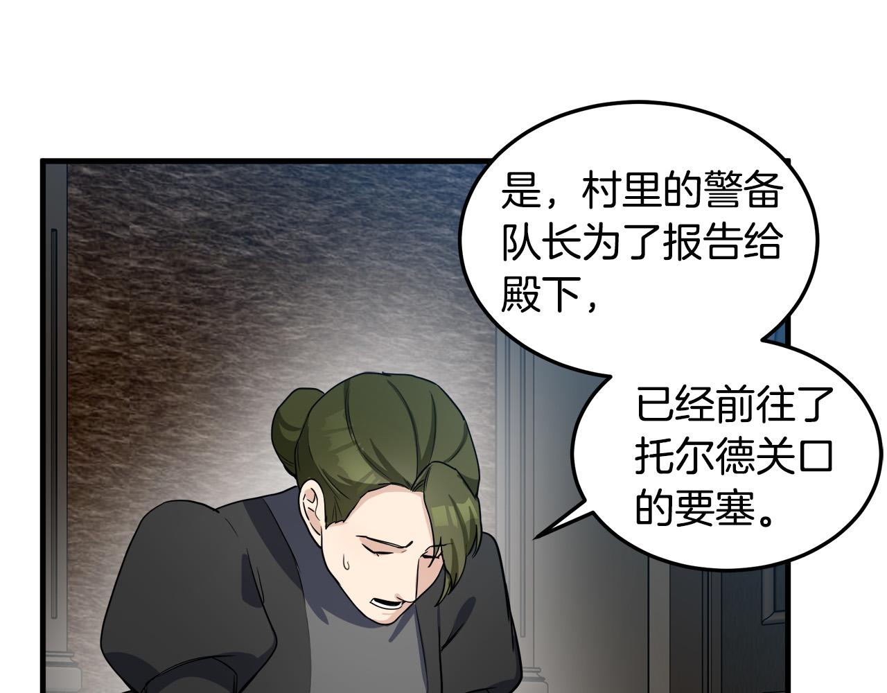第80话32