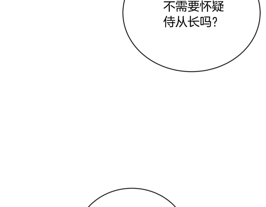 第157话 我也不是万能的149