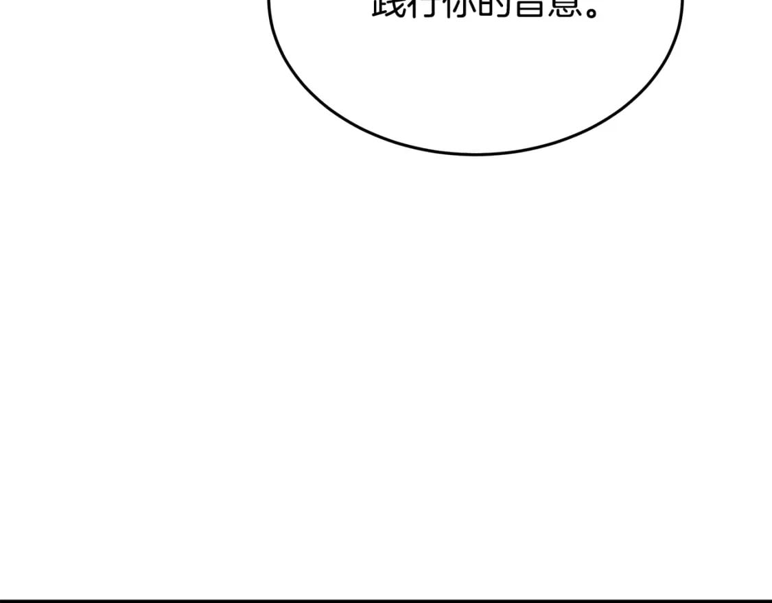 第126话 我怀孕了？！50