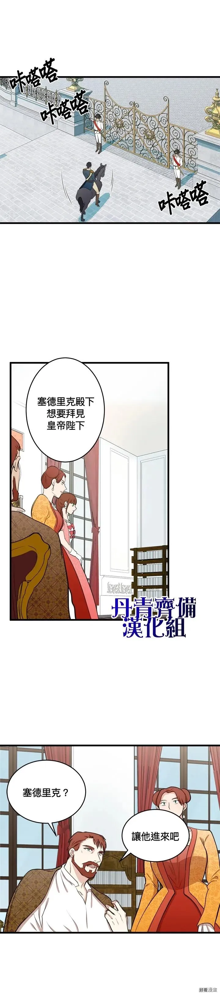 第11话1