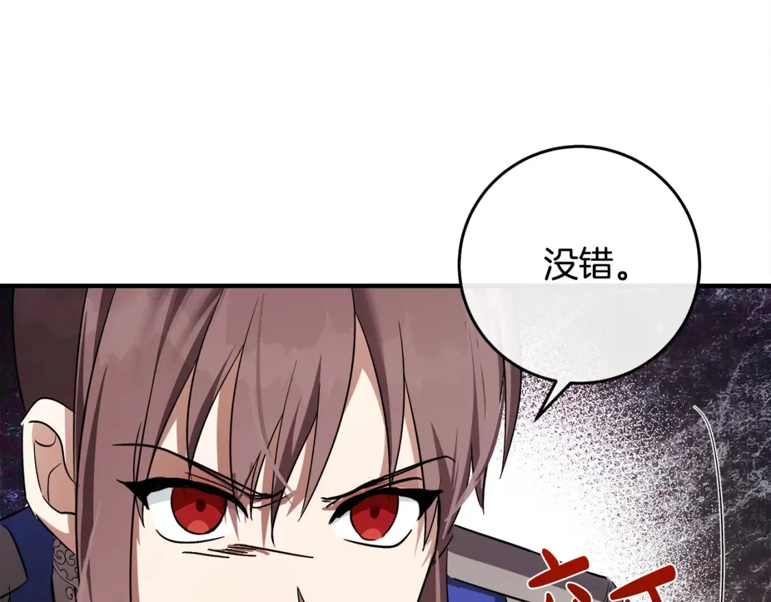 第121话 她怀孕了?!35