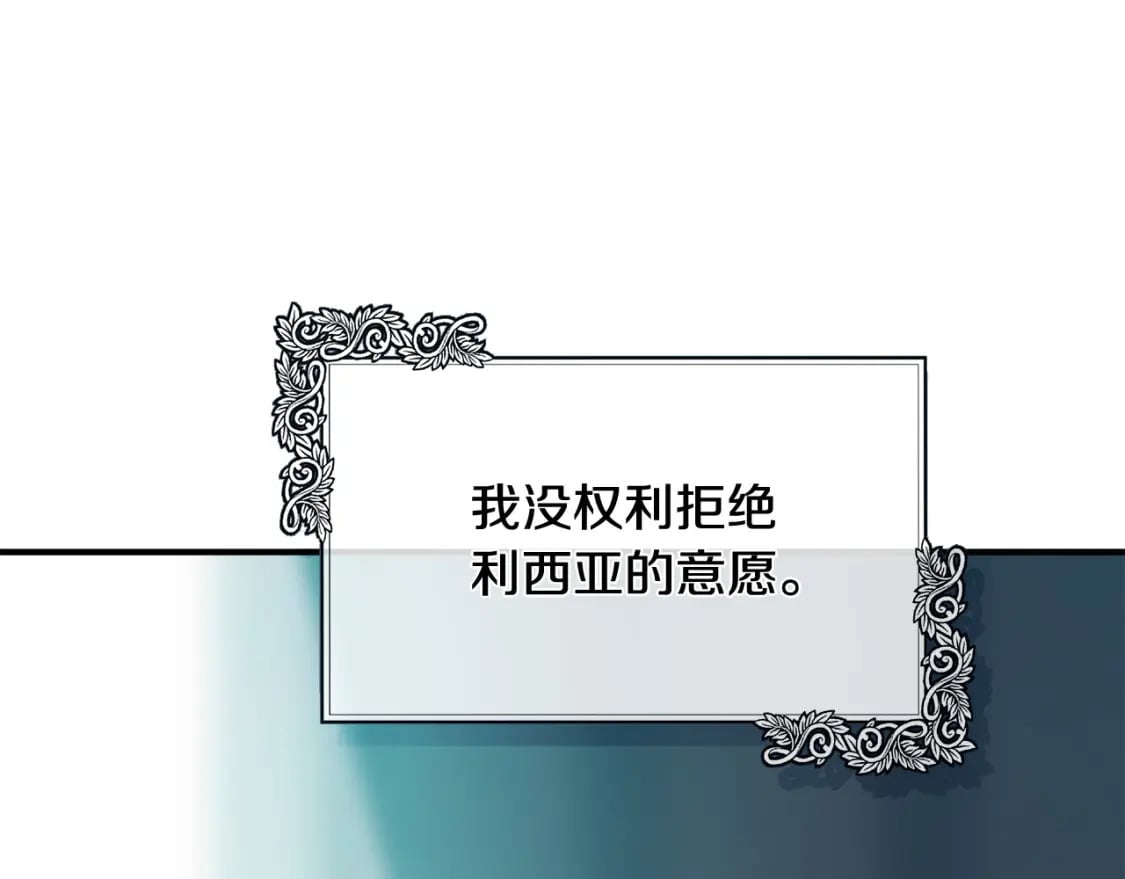 第130话 我对不起你6