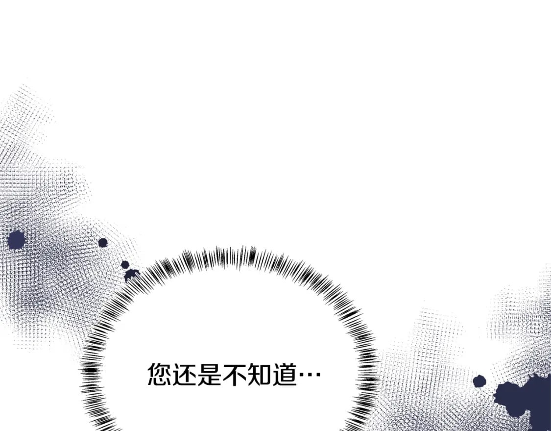 第119话 强闯寺院45