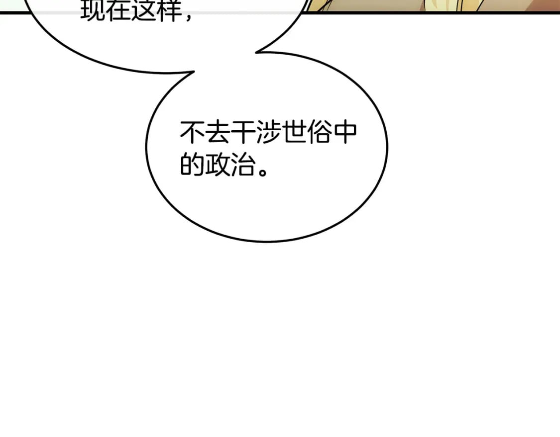 第118话 大公归来63