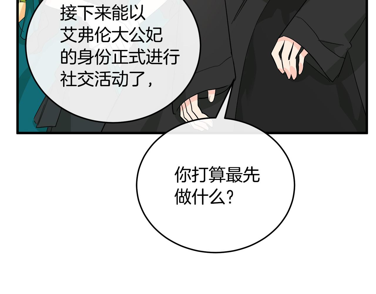 第89话63