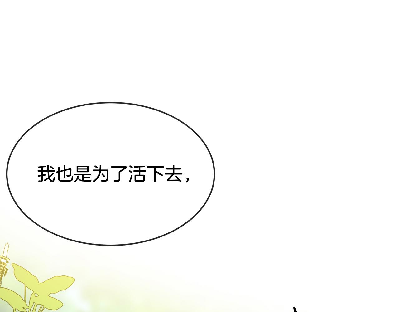 第98话 正面交锋103