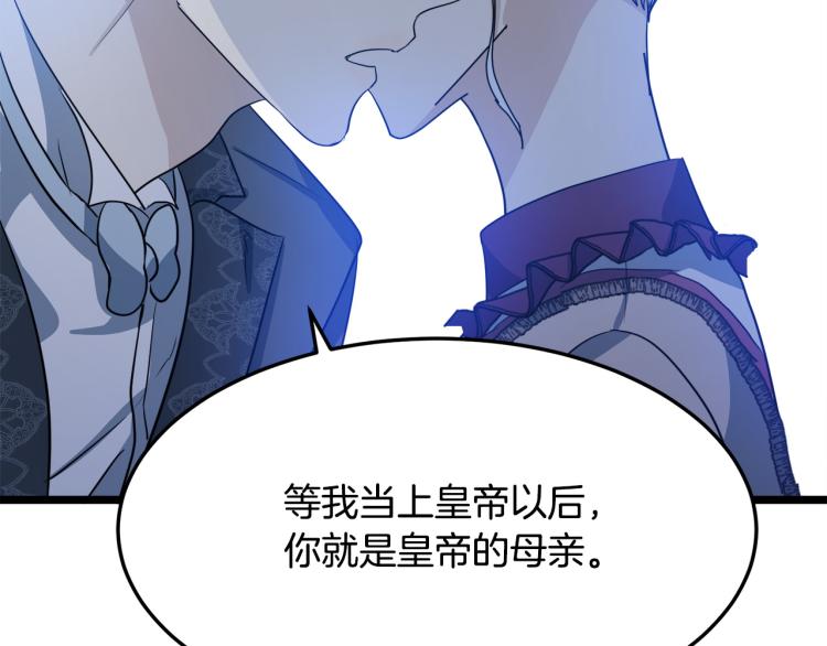 第37话104