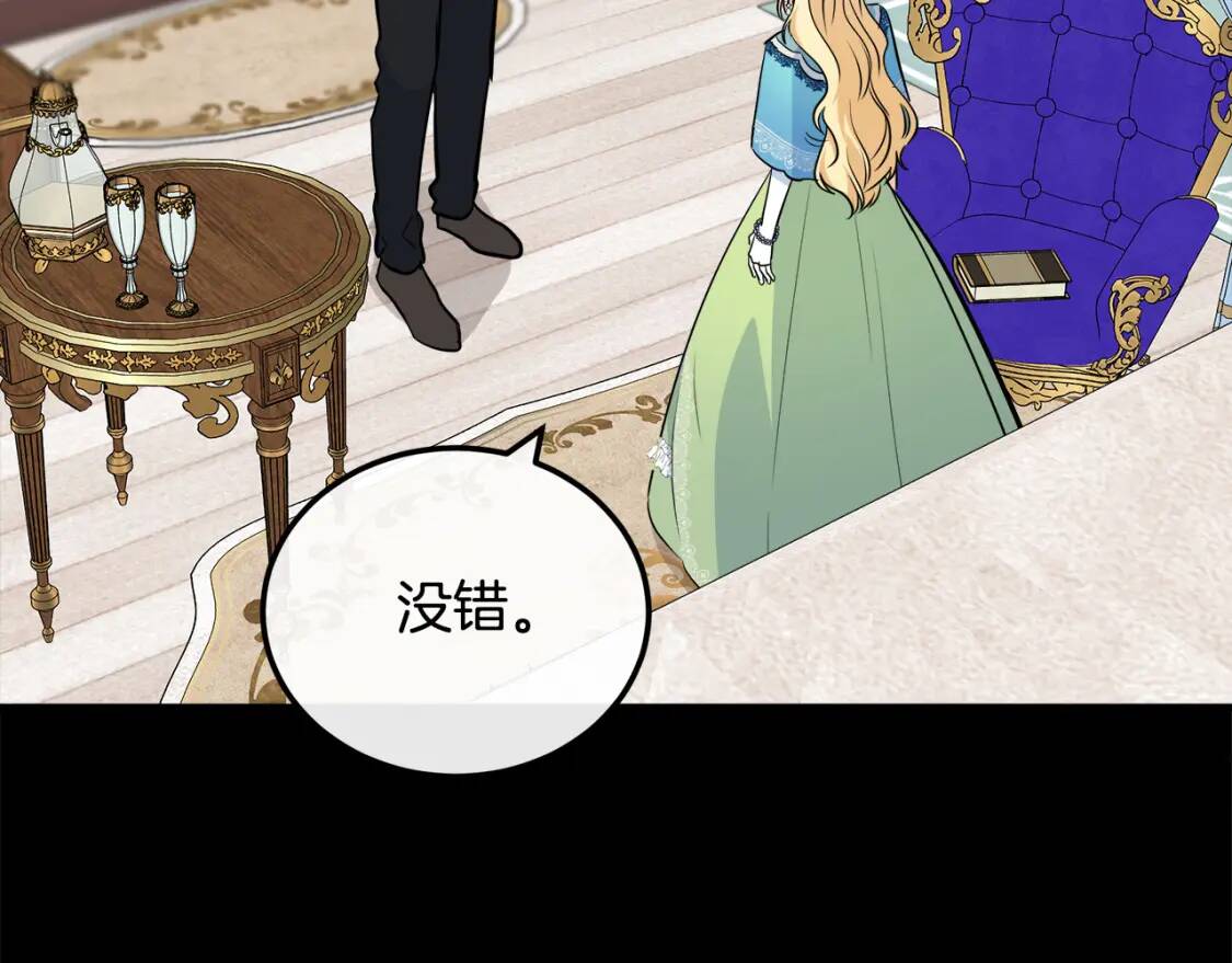 第107话 秘密救人152