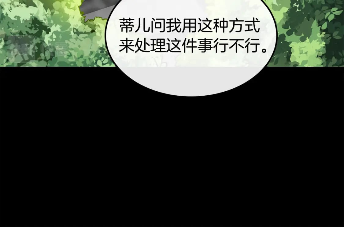 第114话 杀心137