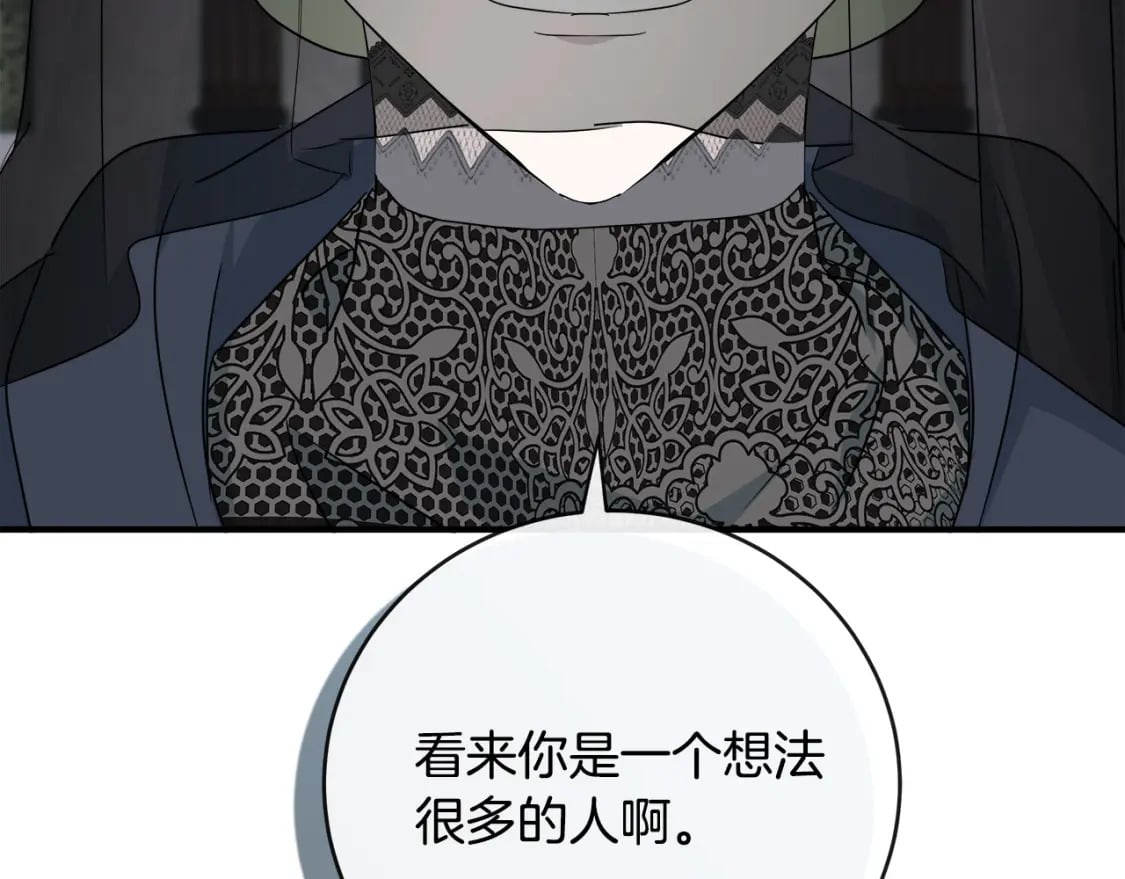第140话 你不想报仇吗？164