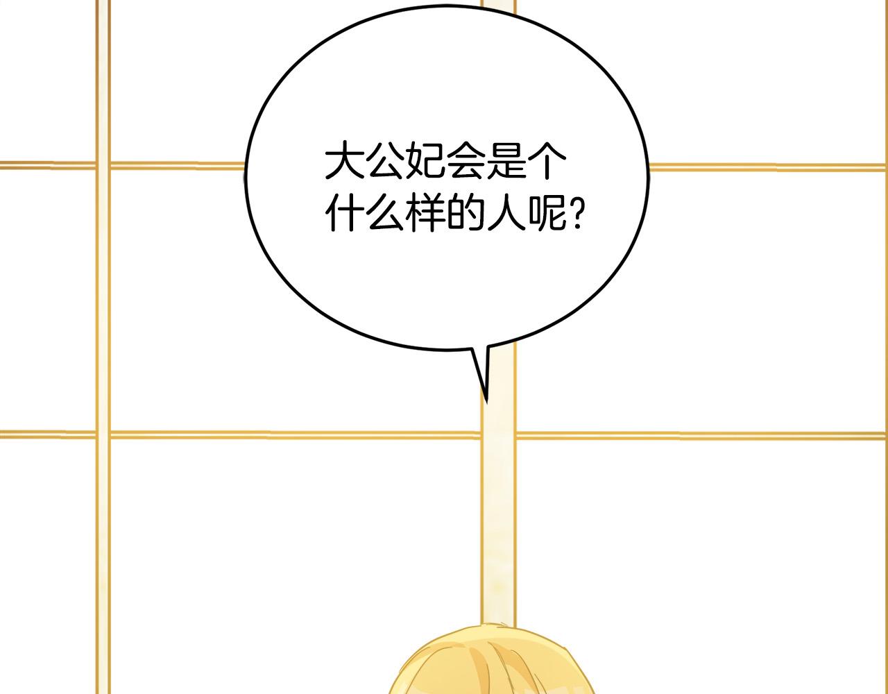 第58话106