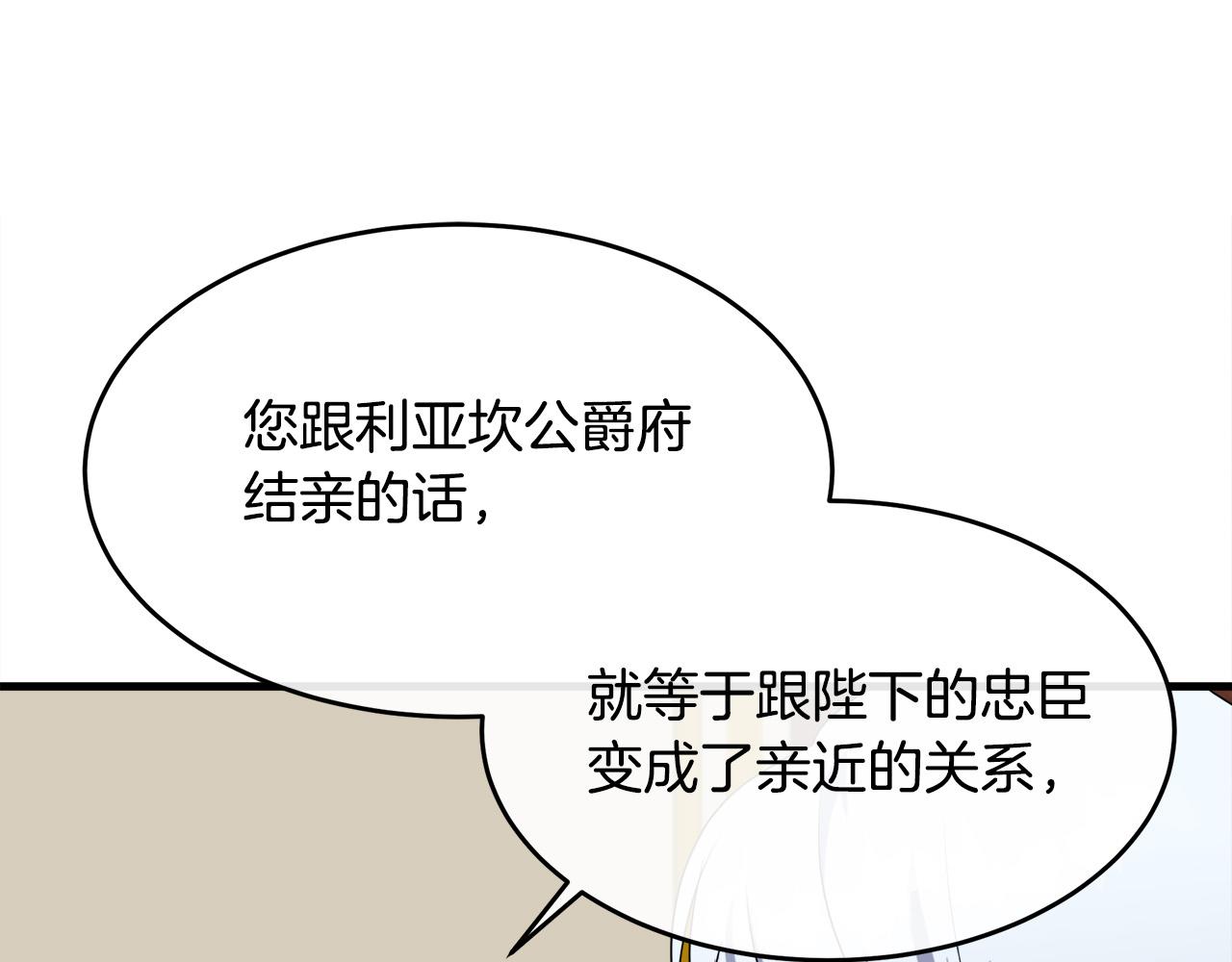 第97话 商议101