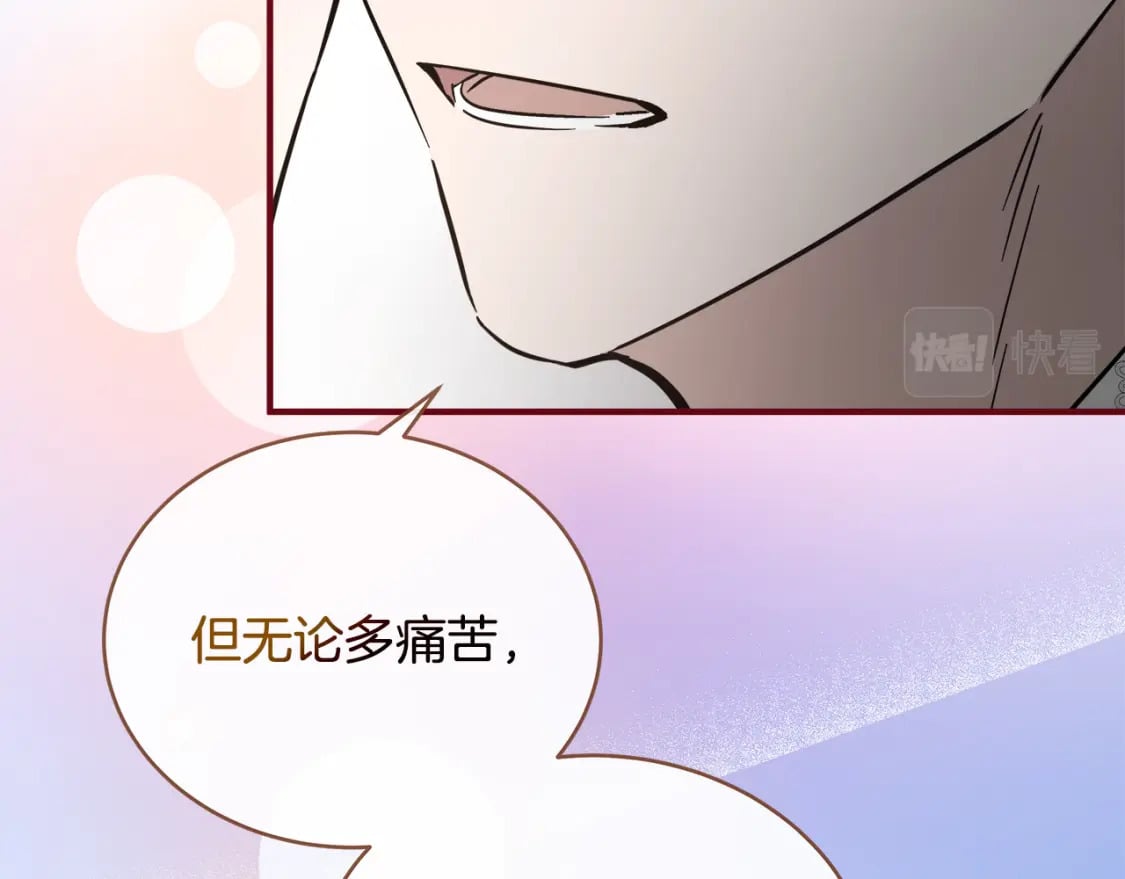 第155话 我只爱过你一人69
