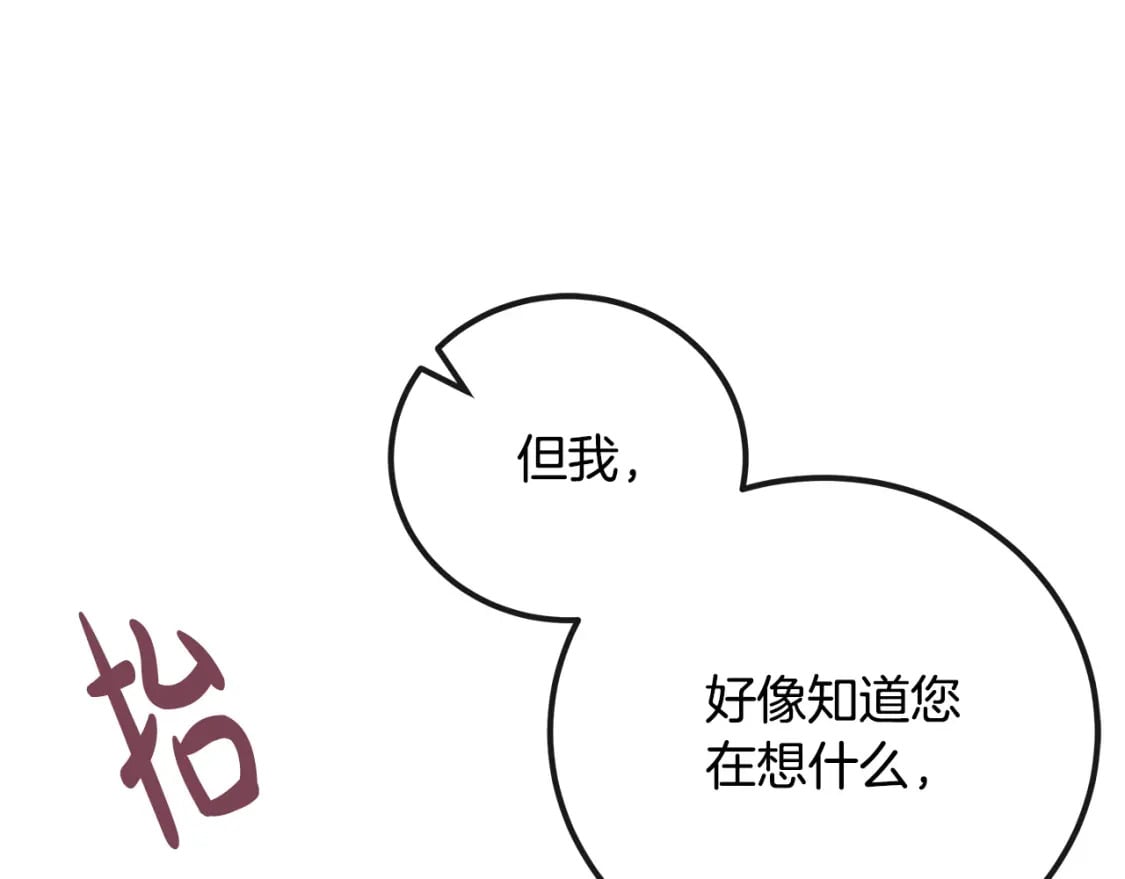 第130话 我对不起你180