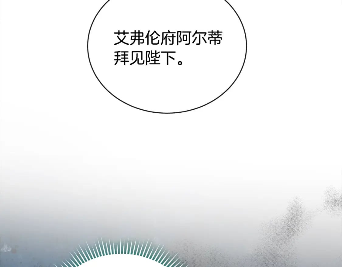 第159话 互相试探129