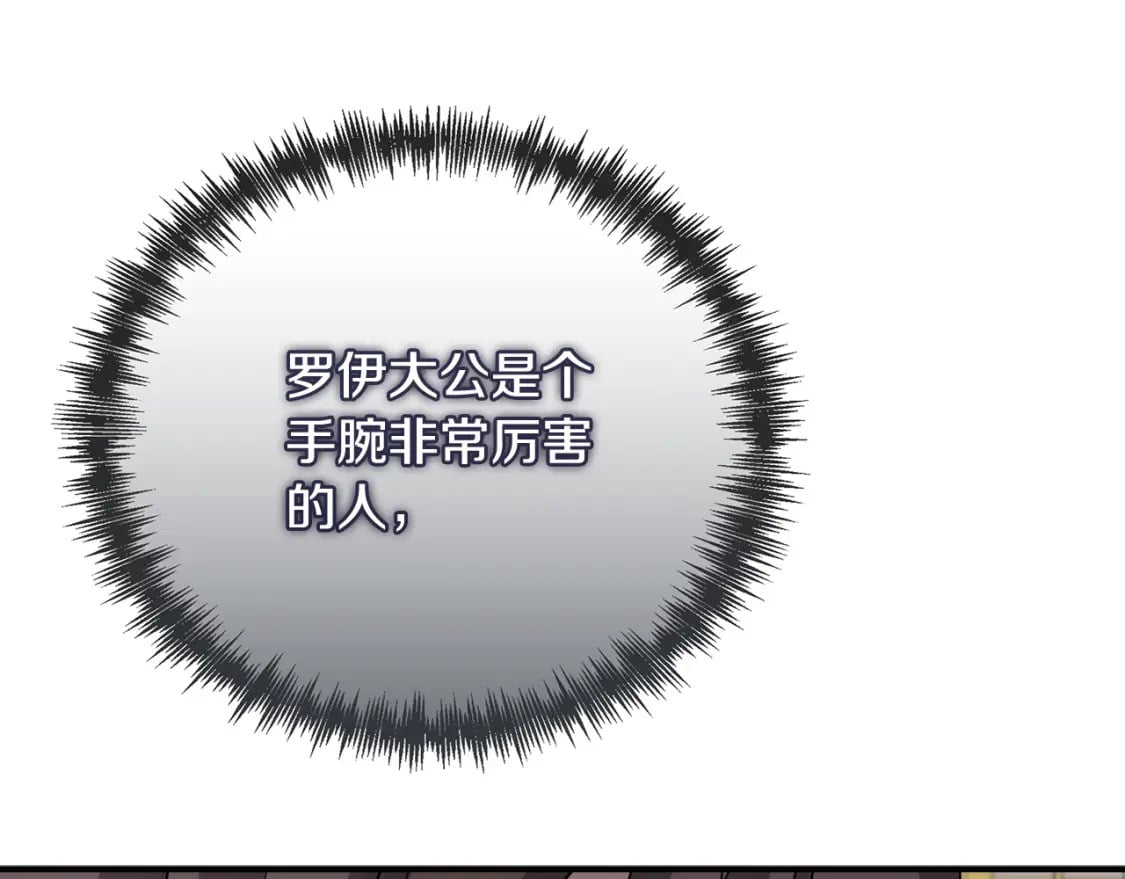 第152话 料事如神147