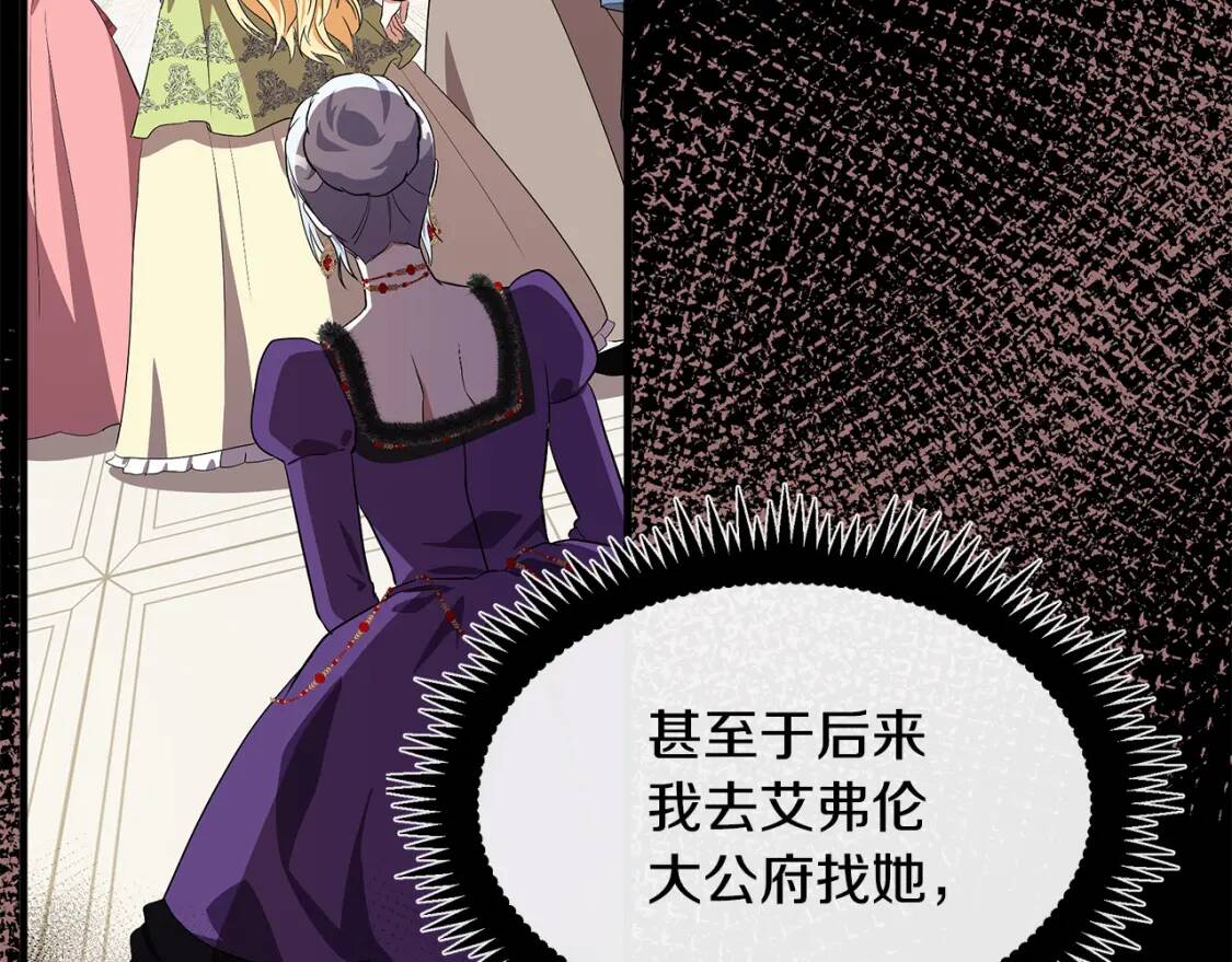 第108话 救人的代价198
