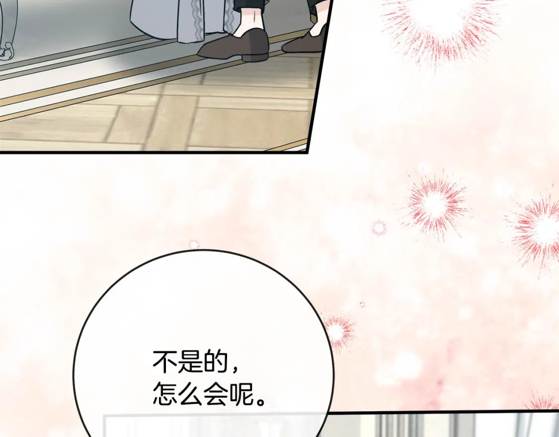第153话 贵族夫人也自卑113