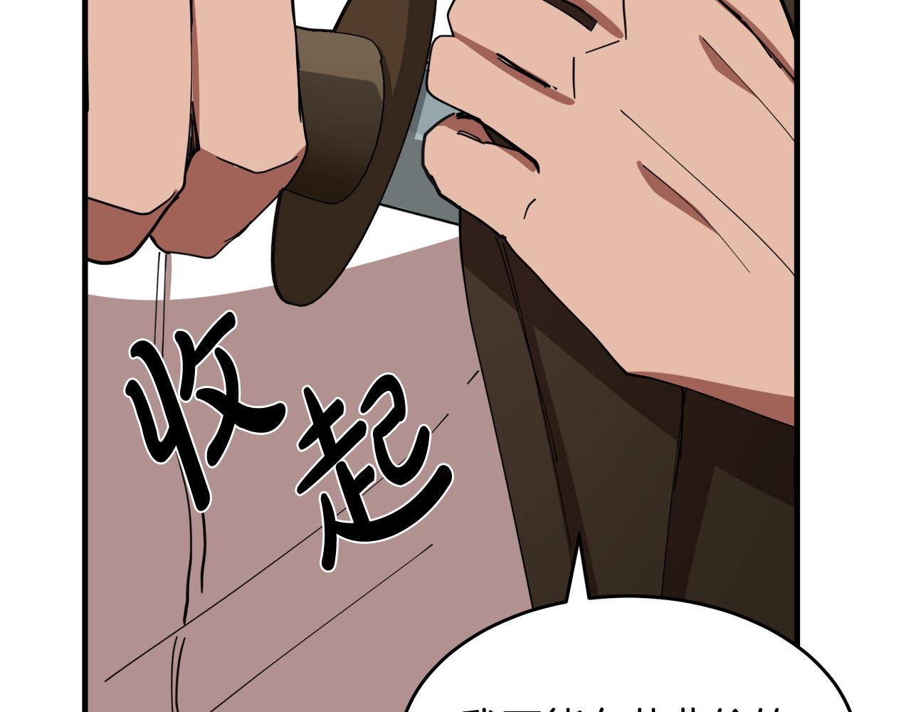 第71话118