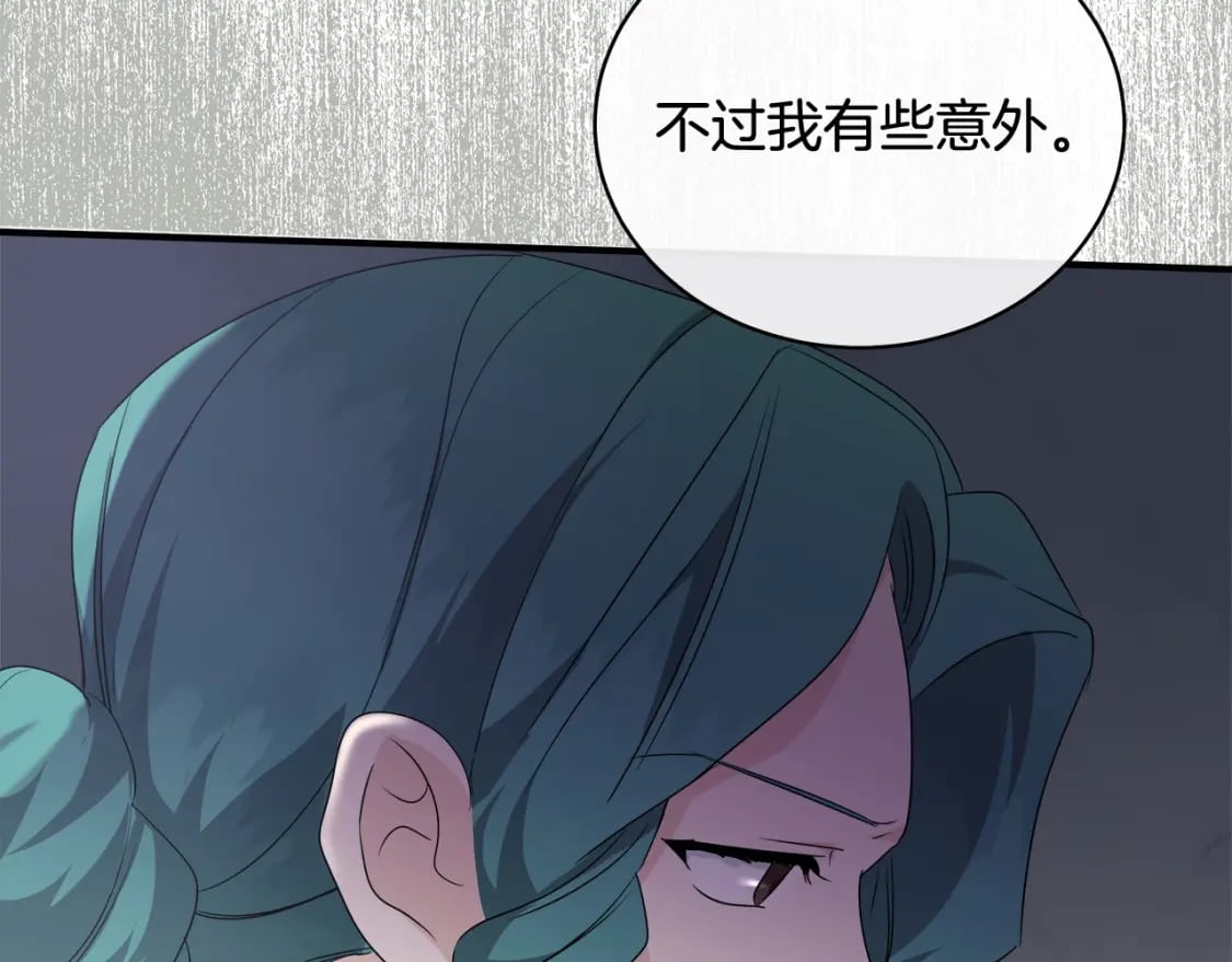 第159话 互相试探36