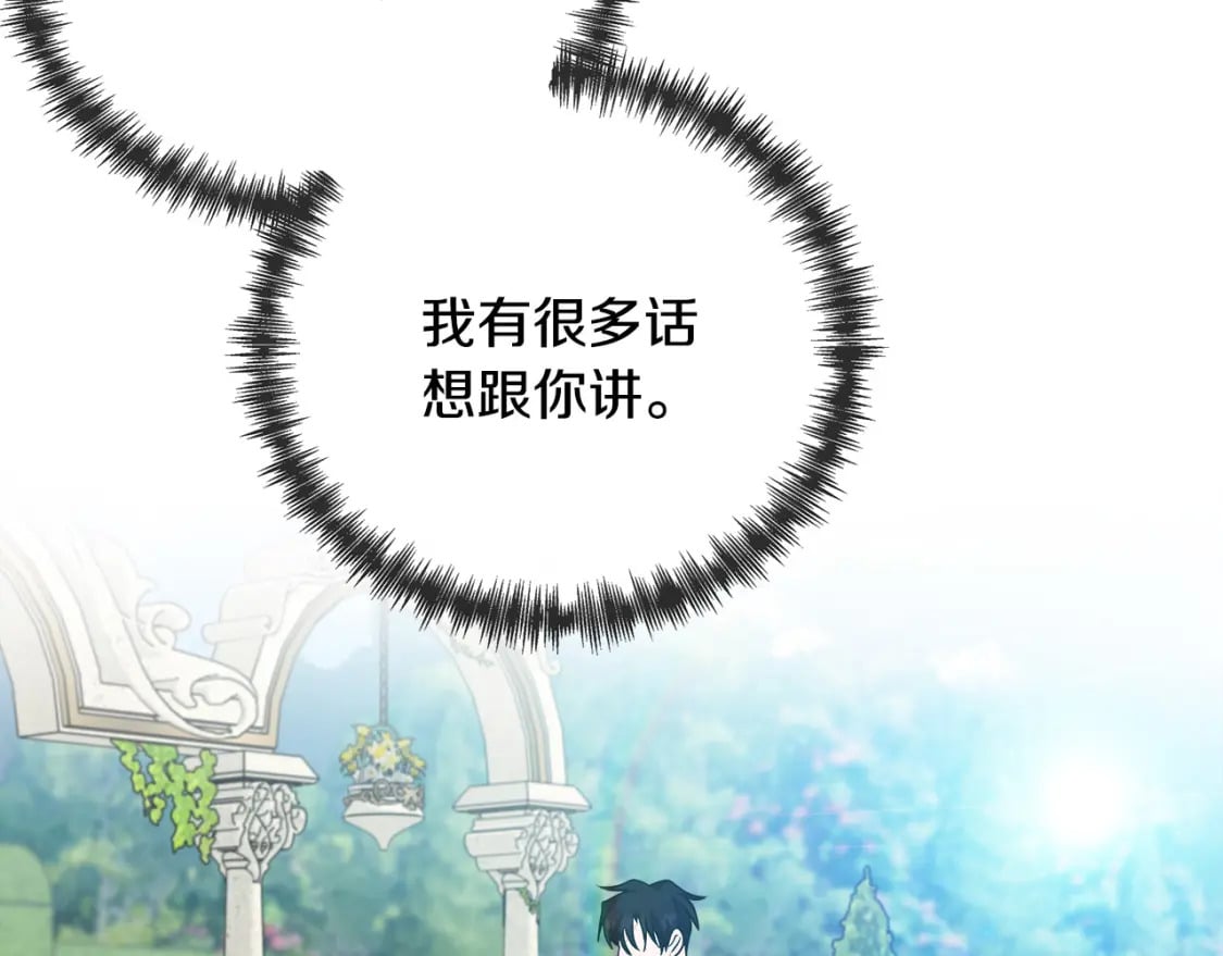 第134话 他来接你了178