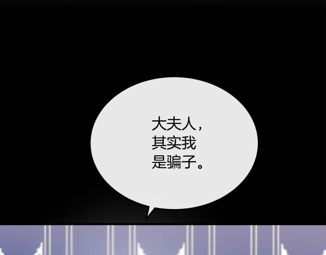 第109话 诅咒136
