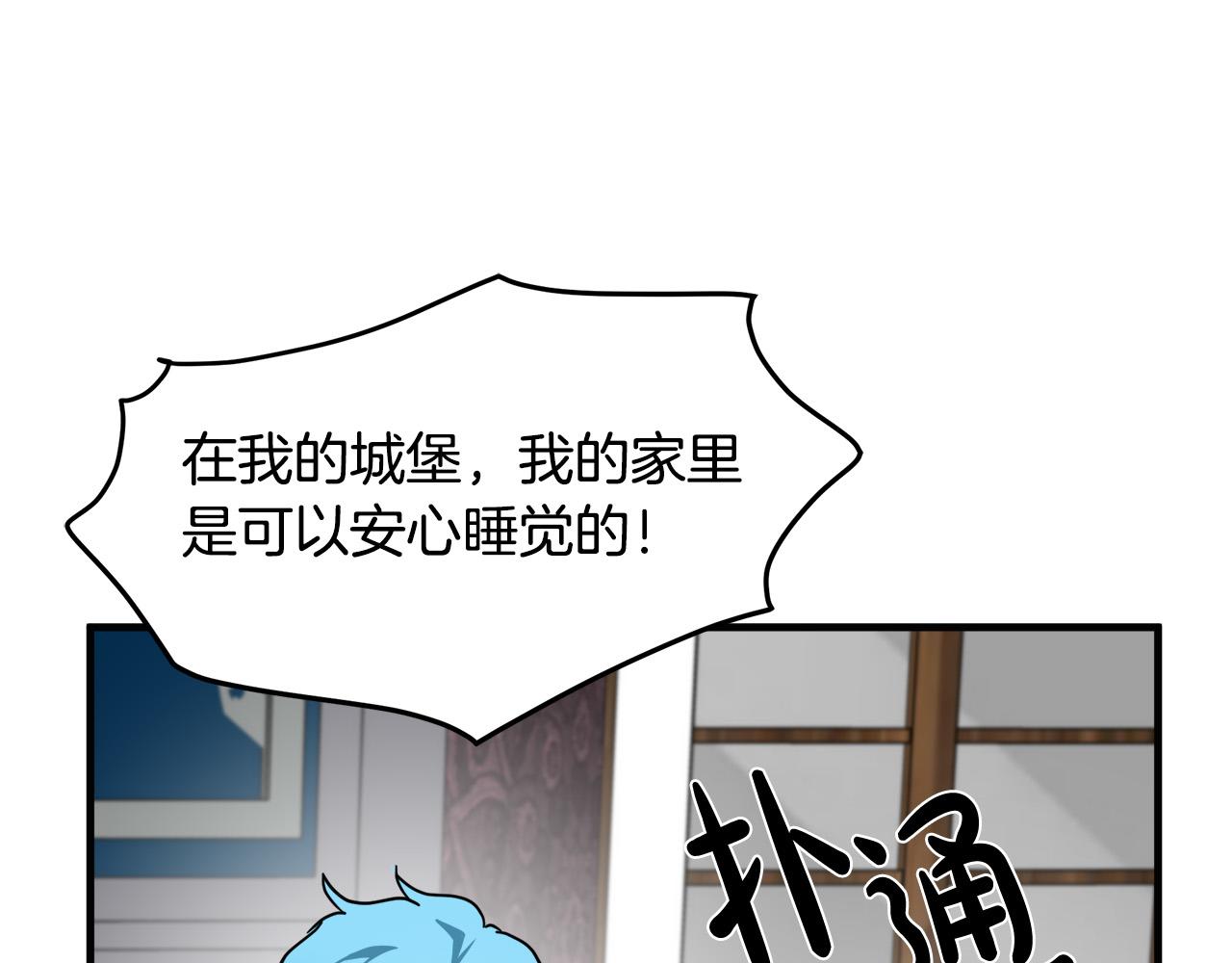 第68话103