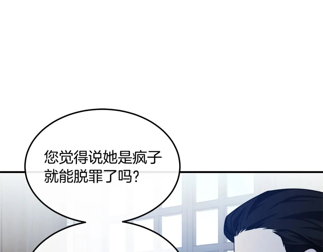 第117话 你最好小心点！157