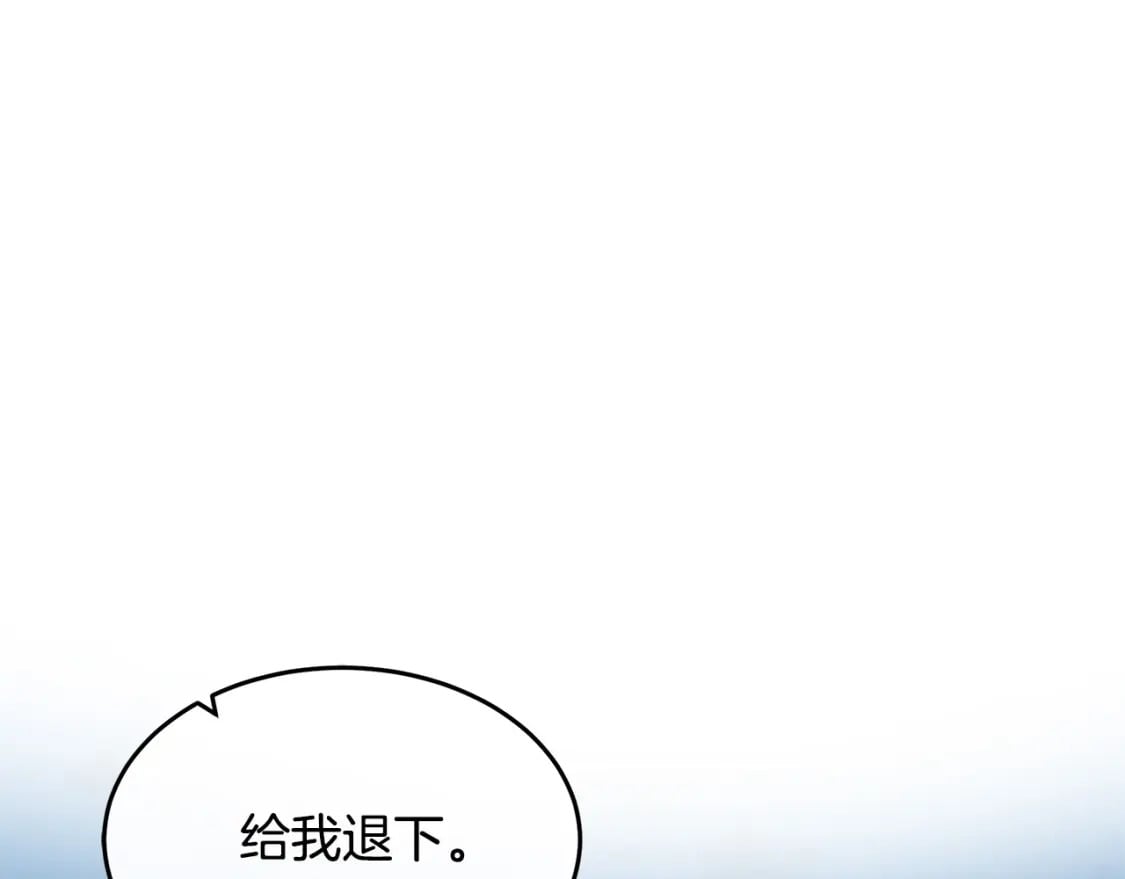 第119话 强闯寺院248
