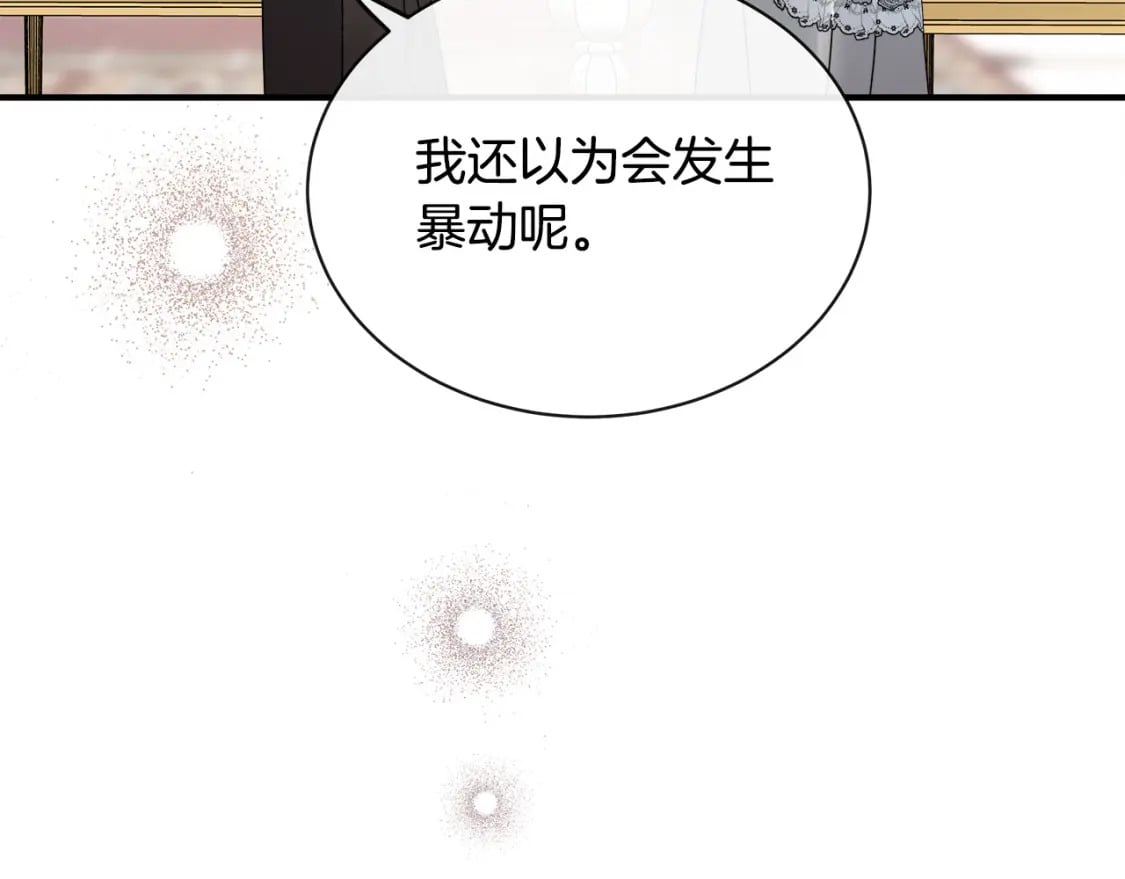 第134话 他来接你了79
