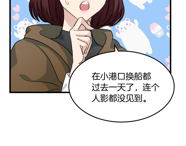 第41话128