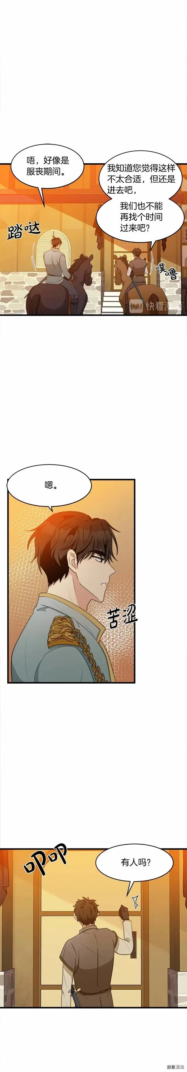 第19话21