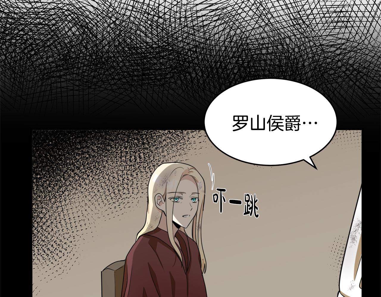 第50话11