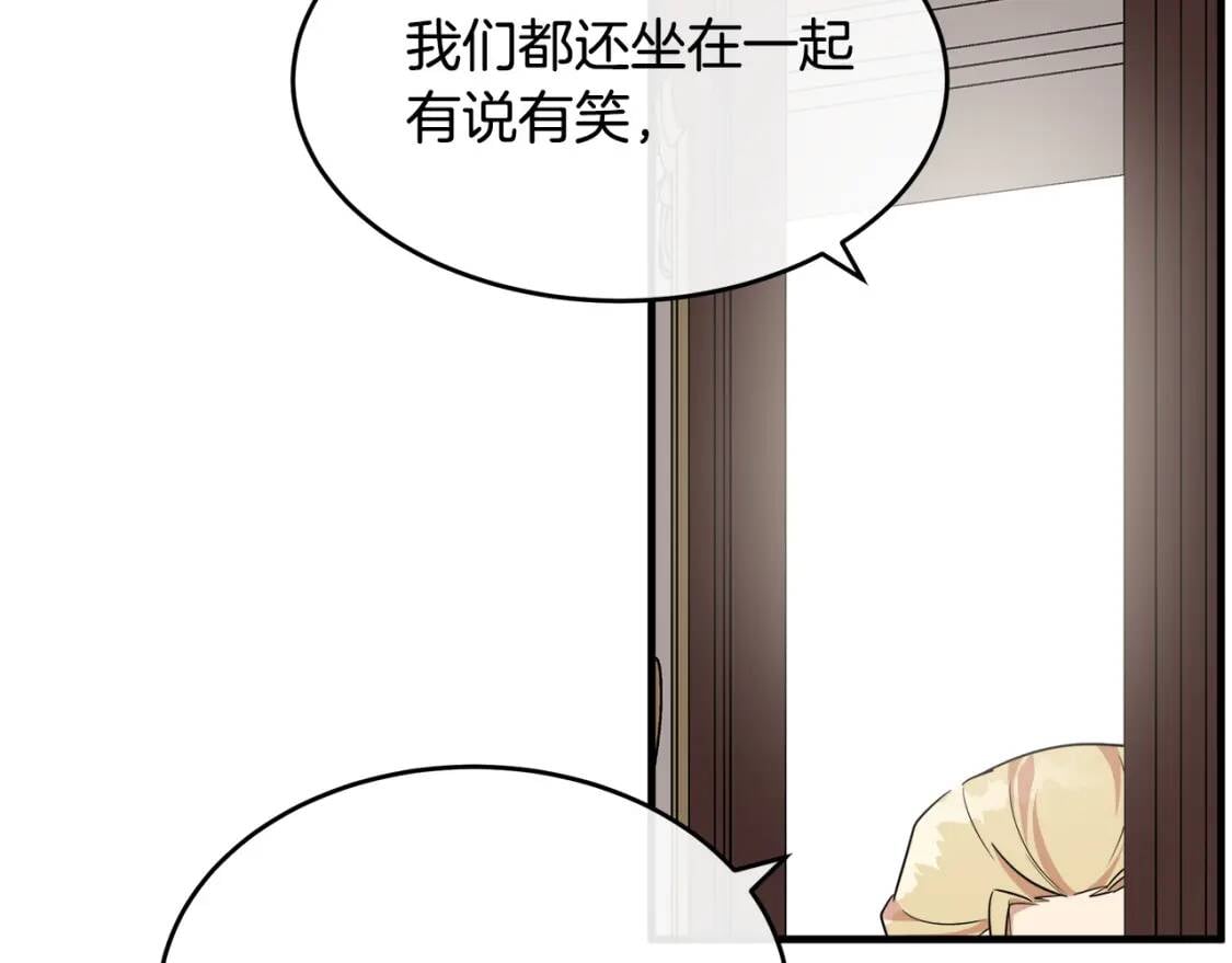 第107话 秘密救人56