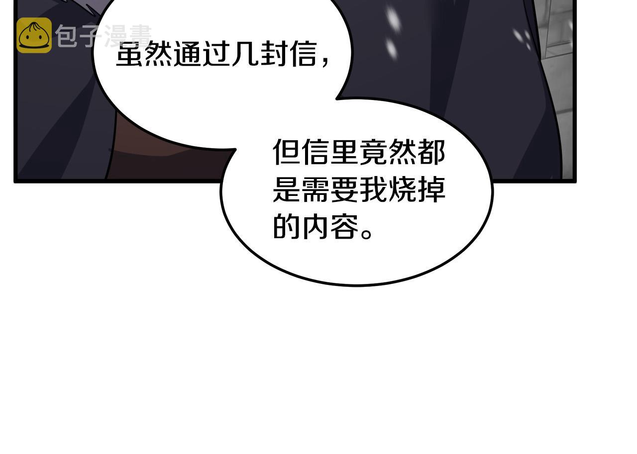 第80话134