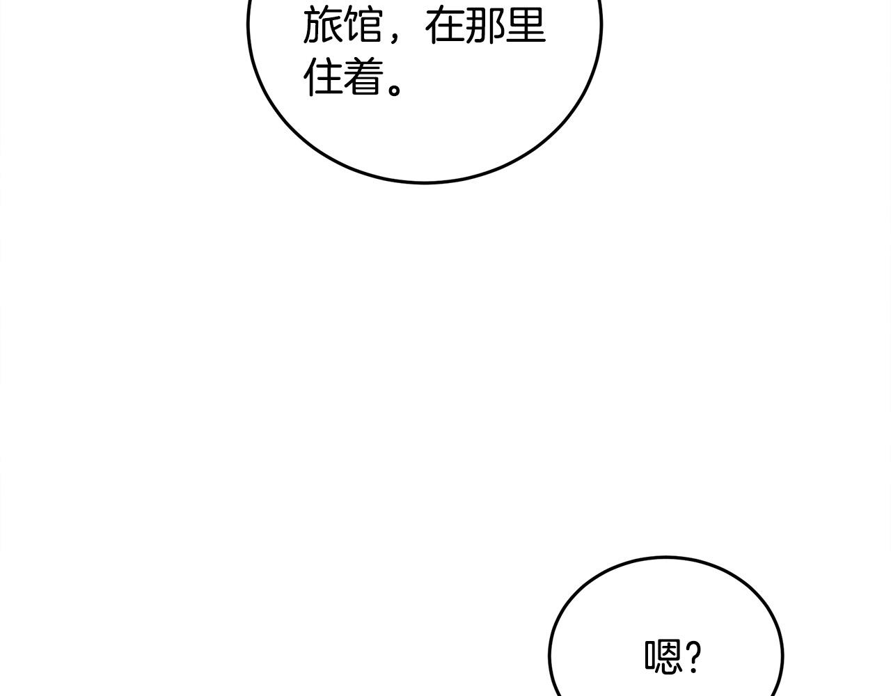 第87话5