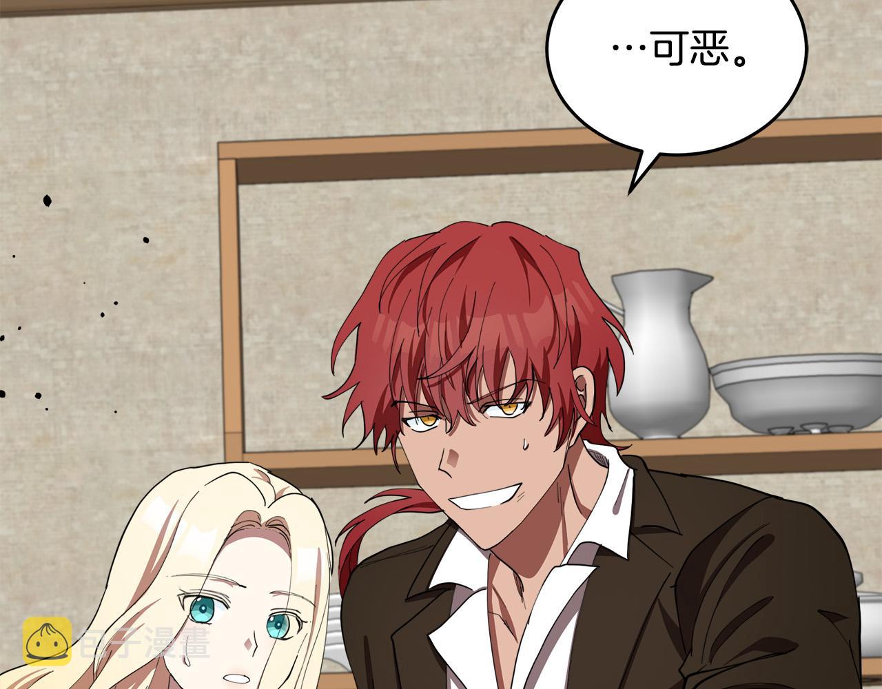 第70话207